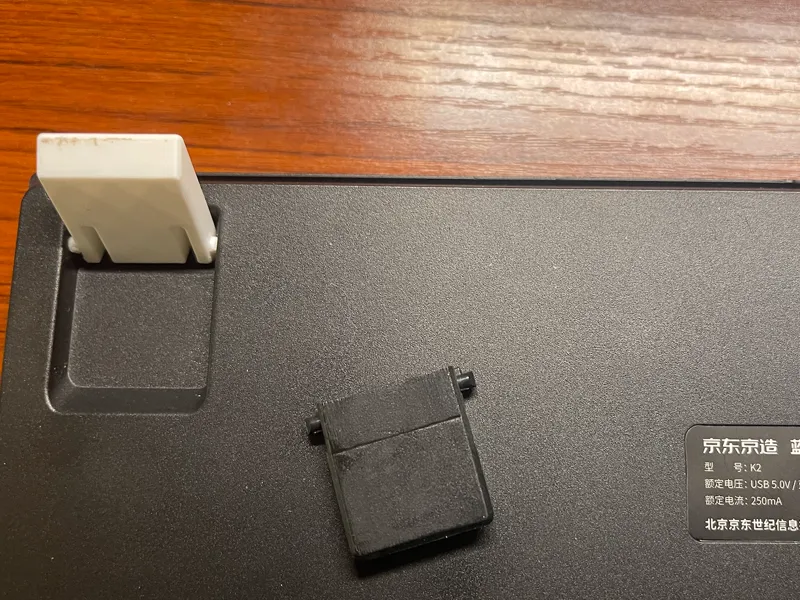 Keychron K2 京东京造 K2 键盘脚撑