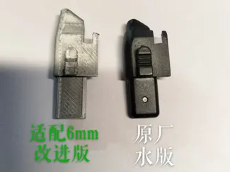 AIRSOFT G系推蛋杆 magazine follower