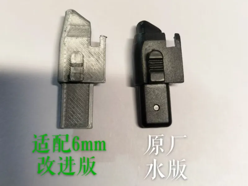 AIRSOFT G系推蛋杆 magazine follower