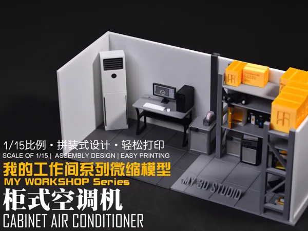 https://makerworld.bblmw.com/makerworld/model/DSM00000001311499/design/2025-04-12_984a3c8e88ad9.jpg