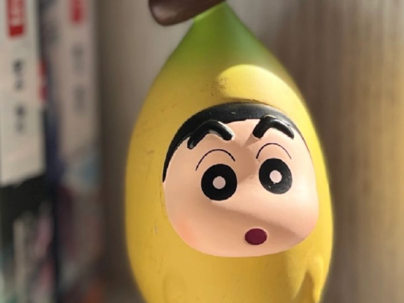 小新来咯 拒绝“蕉绿”“蕉”个朋友