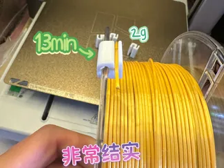 耗材线卡卡扣必备(快速打印)适配多种料盘卡扣