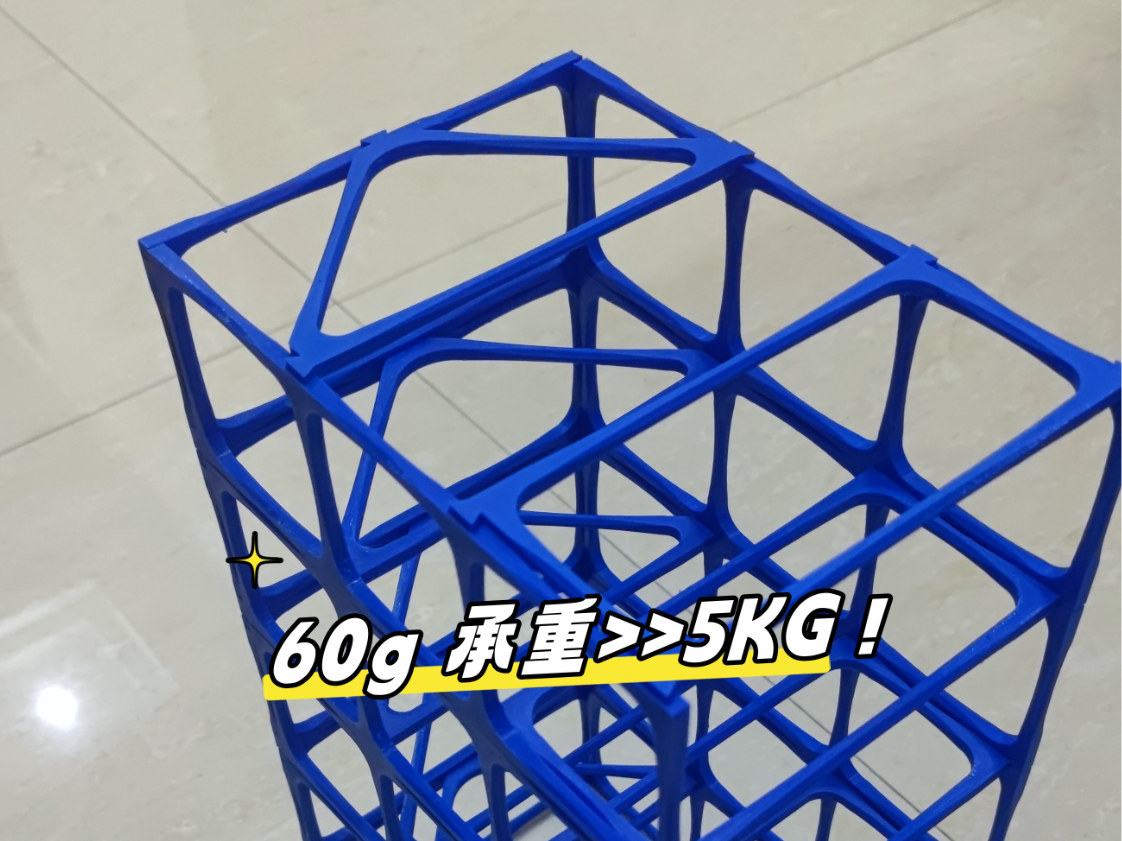 榫卯收纳盒分层支架
