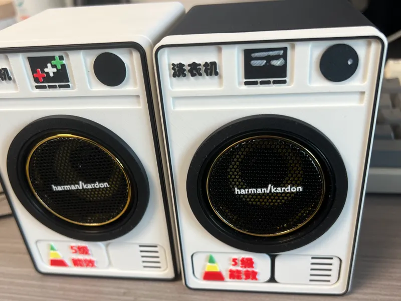 哈曼卡顿洗衣机音响