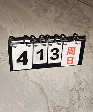 简约日历表
