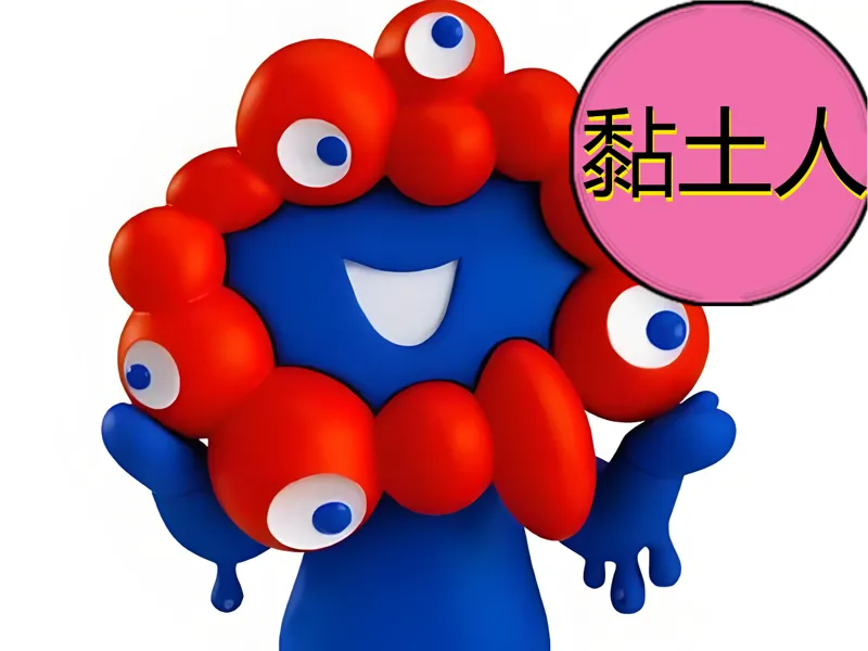 日本大阪世博会黏土人吉祥物