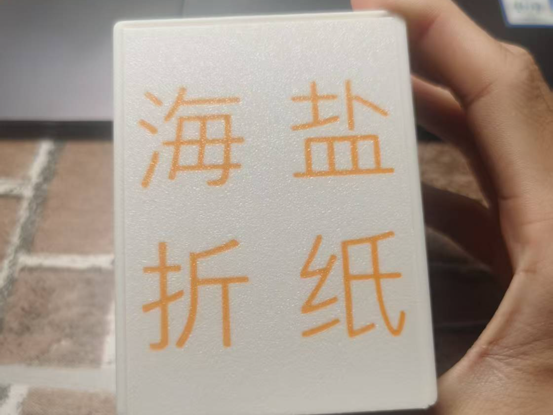 Seasalt Origami Card Box (Version 2.0)