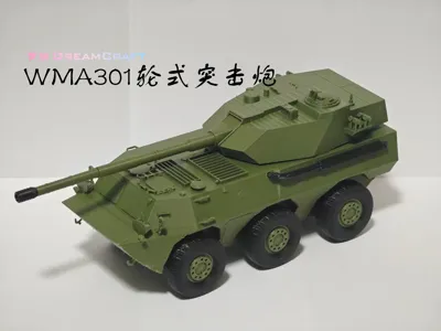 Chinese WMA301 wheeled assault gun, articulated