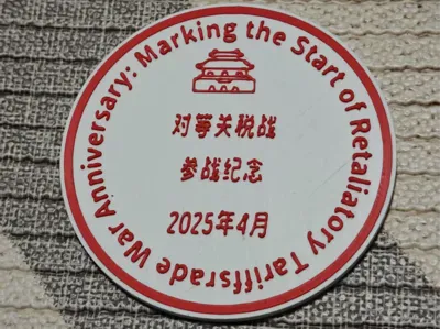 Signboard Reciprocal Tariff Commemorative