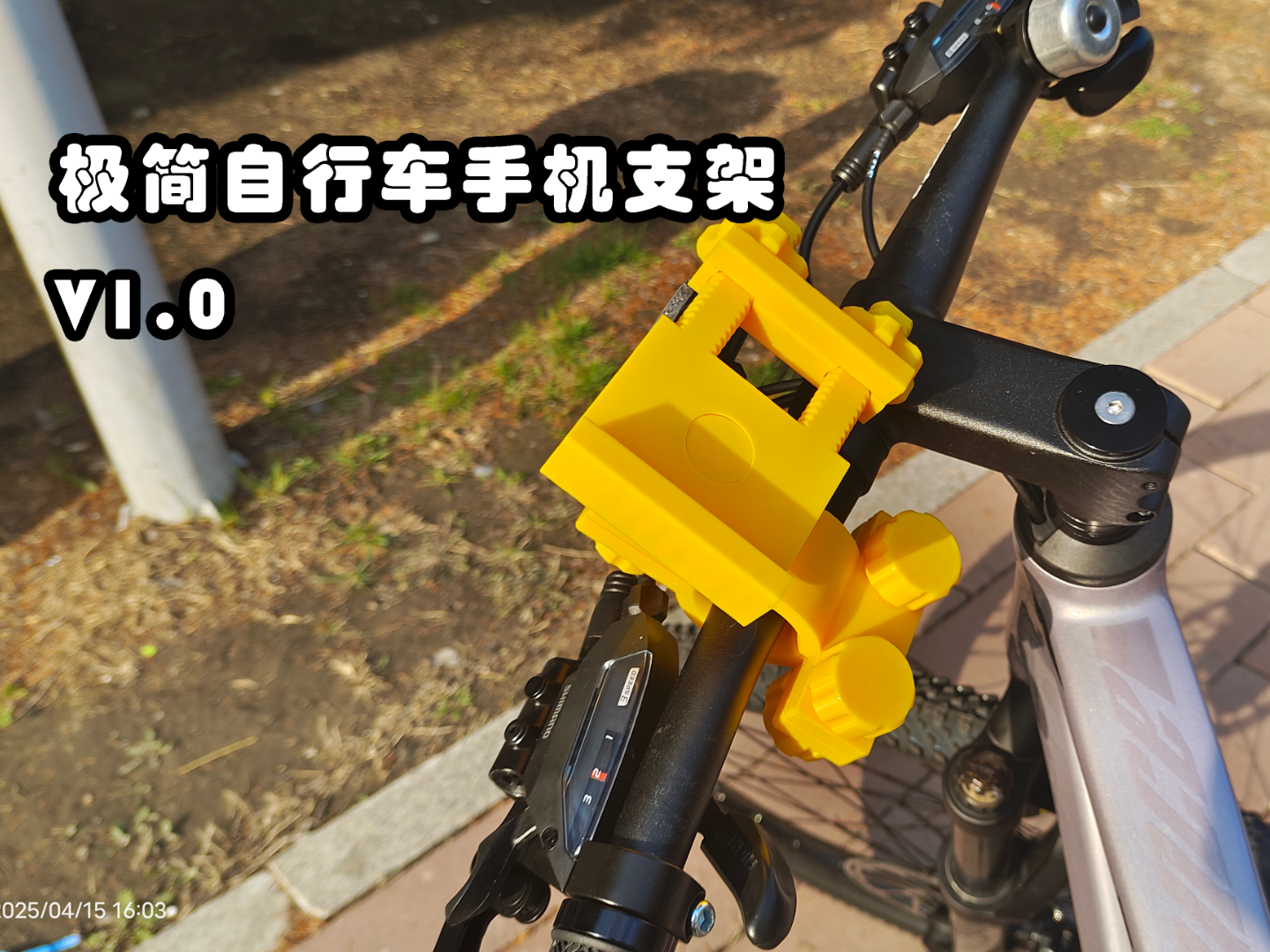 简易自行车手机支架 无需螺栓 可调角度