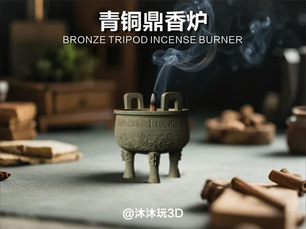 https://makerworld.bblmw.com/makerworld/model/DSM00000001322331/design/2025-04-15_503d961587adf.png