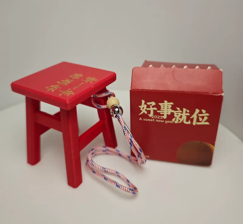 瑞幸咖啡同款联名钥匙扣 正版 1:1复刻 原汁原味  新一年 甜刚好