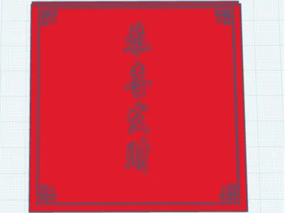 Chinese New Year Red Envelope