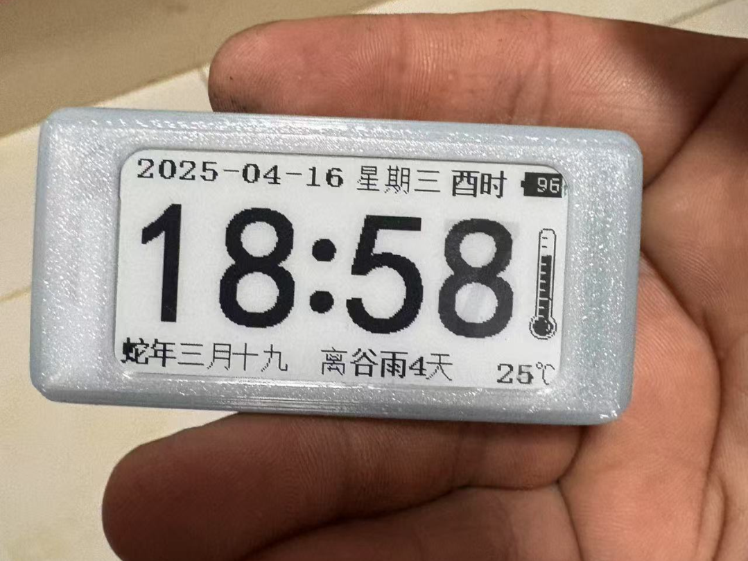 2.13寸墨水屏时钟滑动换电池