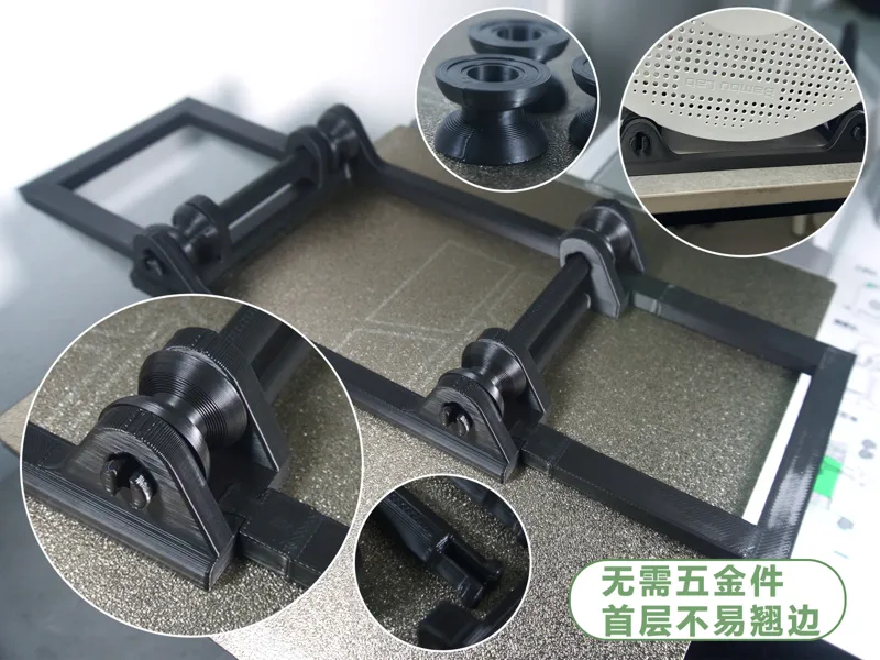 耗材支架 (无五金）