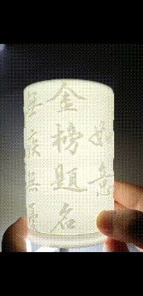 金榜提名未来可期浮雕画-适配拓竹001灯配件-无支撑