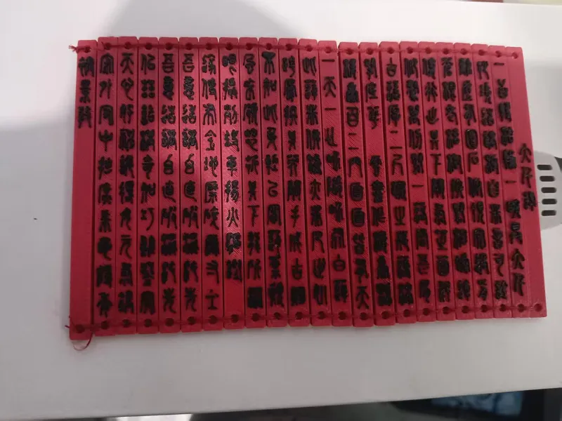 大千录（苍蜣登阶专用）