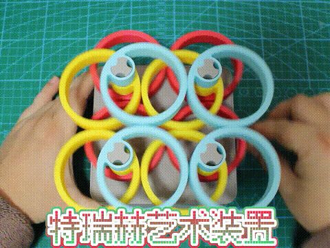 特瑞赫艺术装置（Trihelix Art Installation）
