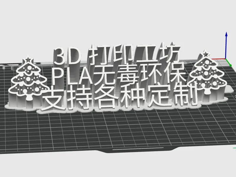 摆摊展示牌