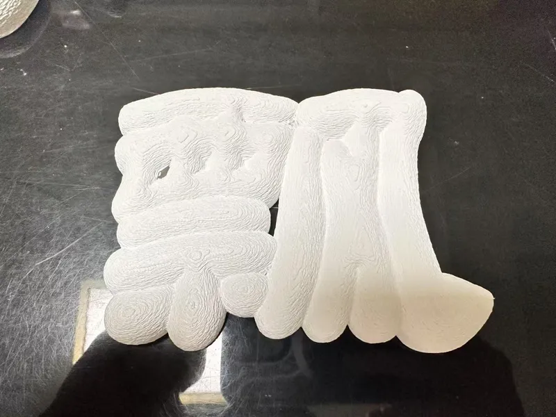立体云朵字 飘
