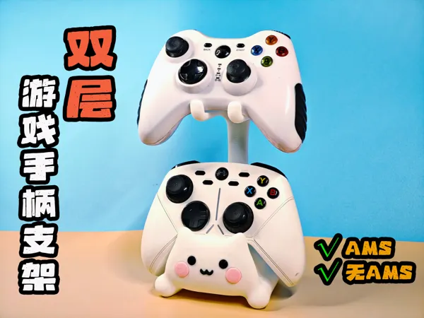 https://makerworld.bblmw.com/makerworld/model/DSM00000001336828/design/2025-04-20_dd457c052b902.png