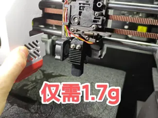 纵维立方kobra s1c改拓竹热端
