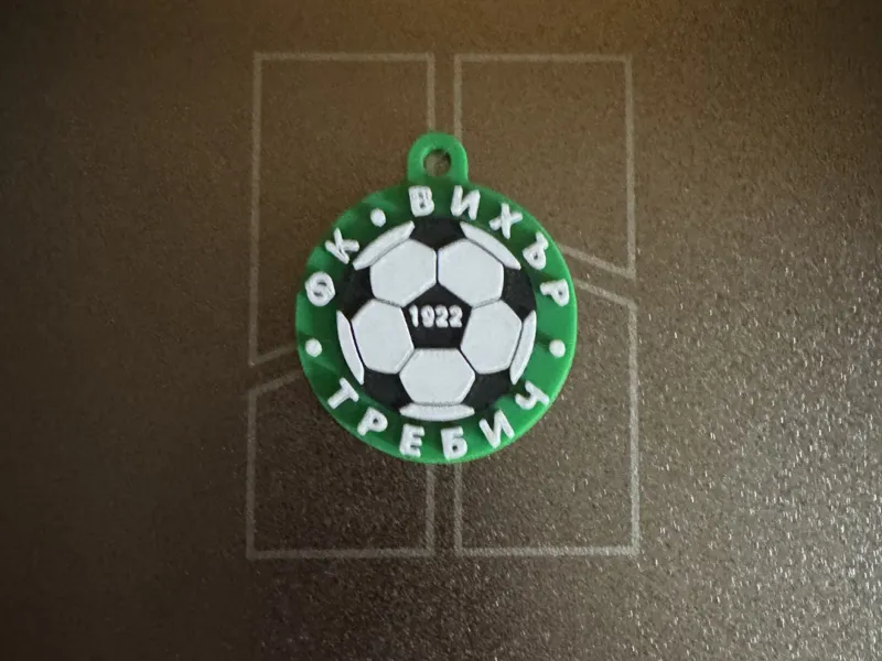 Vihar Trebich keychain