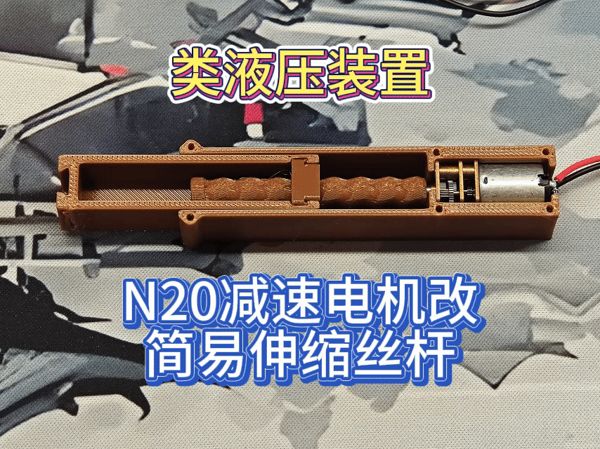 https://makerworld.bblmw.com/makerworld/model/DSM00000001344775/design/2025-04-21_1529e738fb68c8.gif