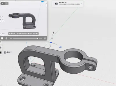 shapr3D modeling tutorial