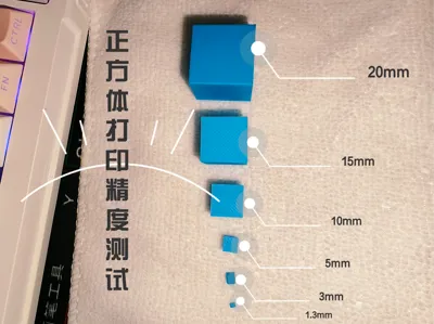 Cubic Print Accuracy Test Block