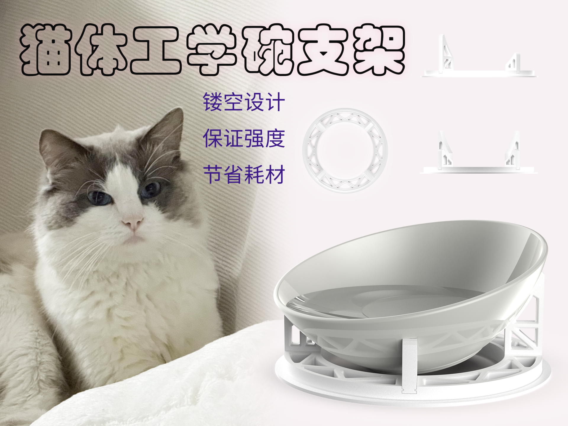 Cat Bowl Stand (Cat Fizik)