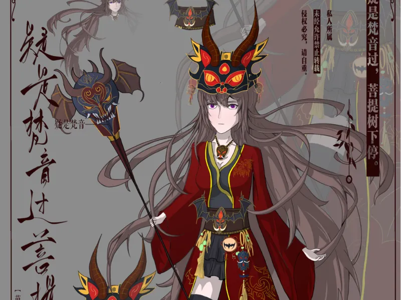 女法师