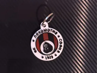 lokomotiv sofia keychain