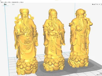 三星福禄寿