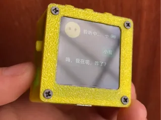征辰科技1.54寸WiFi小智ai外壳（散热++++）