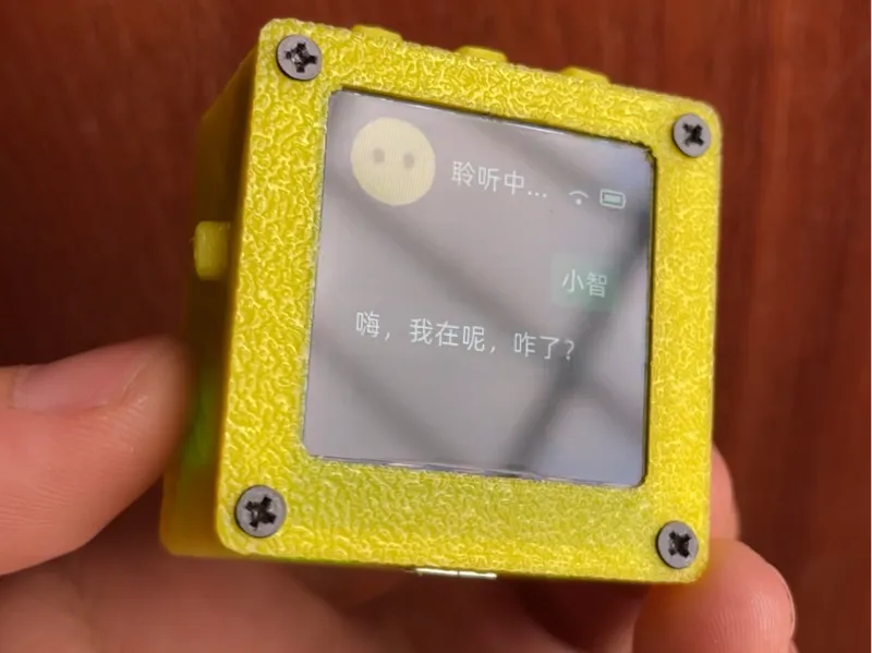 征辰科技1.54寸WiFi小智ai外壳（散热++++）
