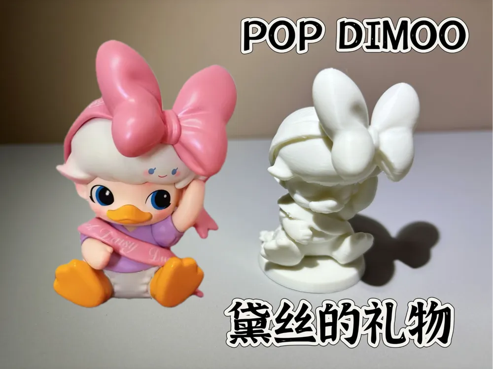 DIMOO WORLD × DISNEYシリーズ Daisy‘s Gift DIMOO x Disney Series Daisy's Gift – TOYSEZ