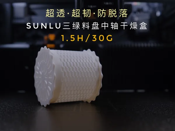 https://makerworld.bblmw.com/makerworld/model/DSM00000001358512/design/2025-04-26_dd67978fe4107.jpg