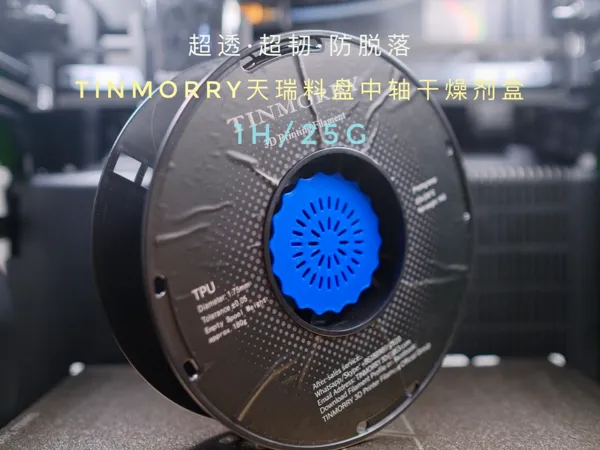 https://makerworld.bblmw.com/makerworld/model/DSM00000001360309/design/2025-04-27_35912cb040c698.jpg