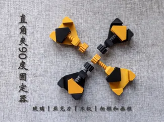 直角夹90度固定器丨木工丨鱼缸丨相框和画框