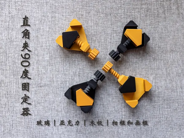https://makerworld.bblmw.com/makerworld/model/DSM00000001360655/design/2025-04-27_91be8a1caf987.jpg