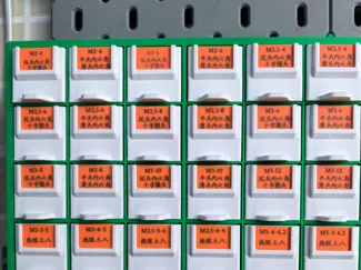 螺丝工具盒-宜家洞洞板