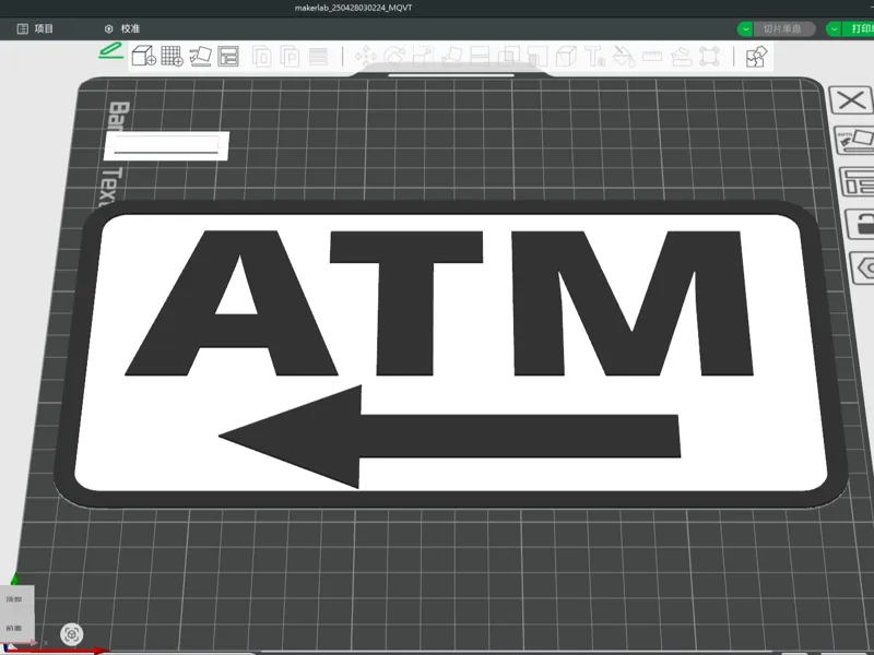 ATM 標示牌
