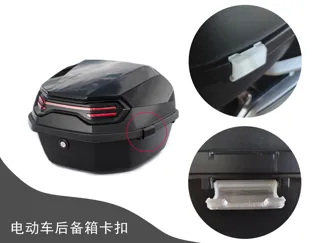 电动车后备箱卡扣