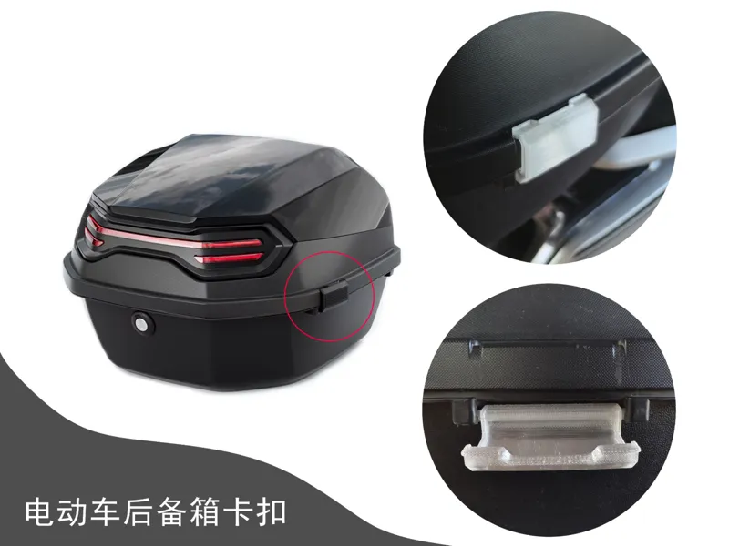 电动车后备箱卡扣