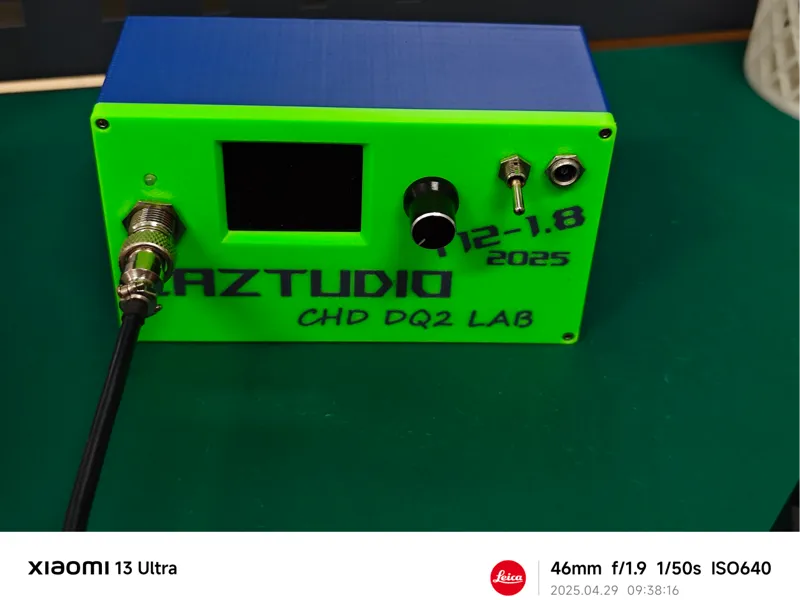1.8寸 T12电烙铁壳子
