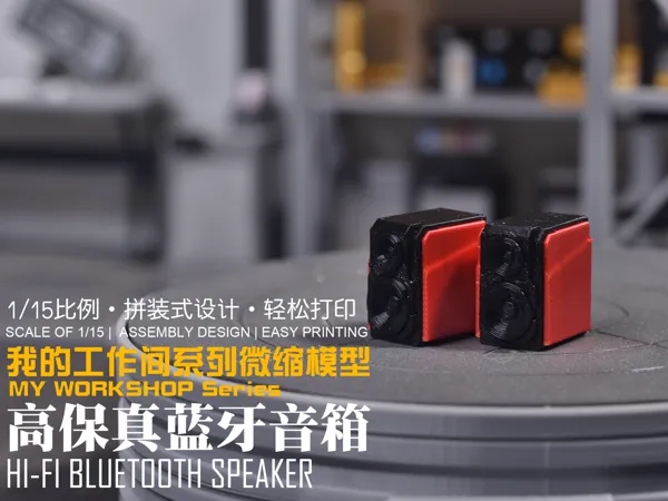 https://makerworld.bblmw.com/makerworld/model/DSM00000001367170/design/2025-04-29_6afd3d9015089.jpg