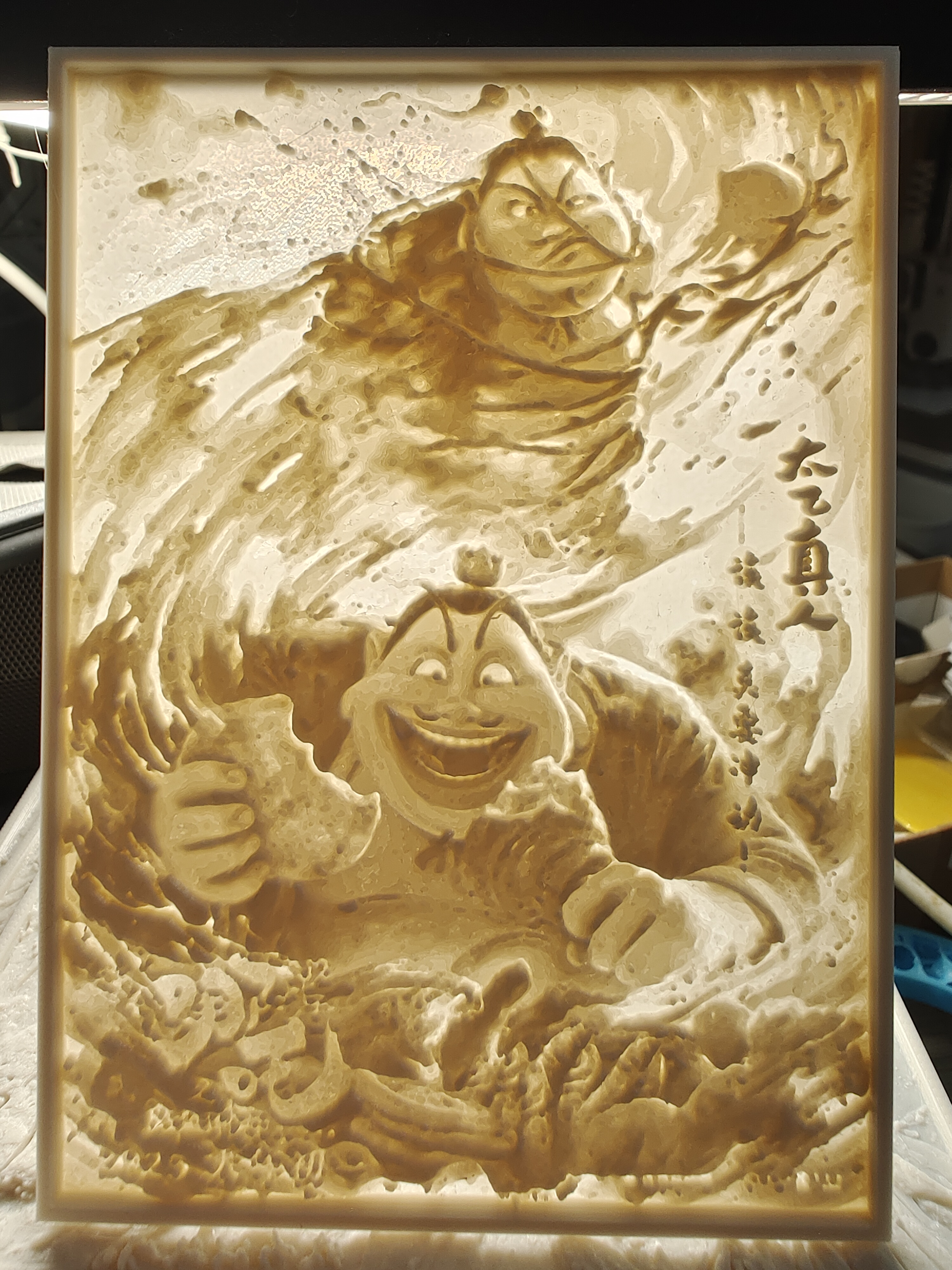 Taiyi Zhenren - Nezha Poster Lithophane by 还买不起相机 MakerWorld