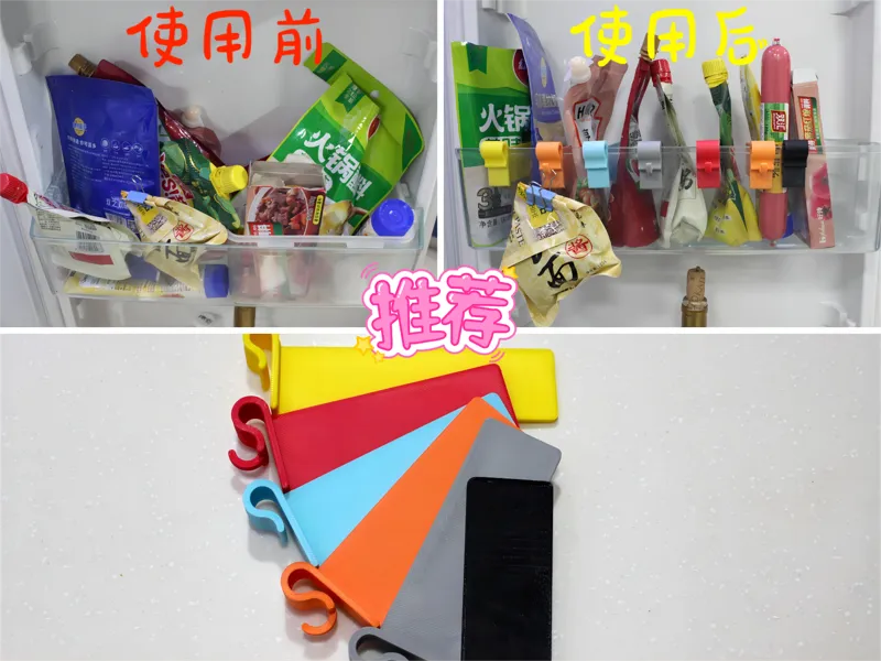 冰箱门万用收纳隔板