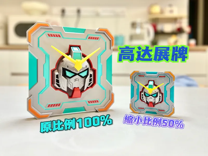 高达机甲展牌